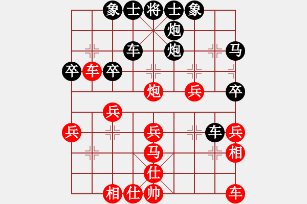 象棋棋譜圖片：王守廷(5段)-負(fù)-扎西(9段) - 步數(shù)：40 