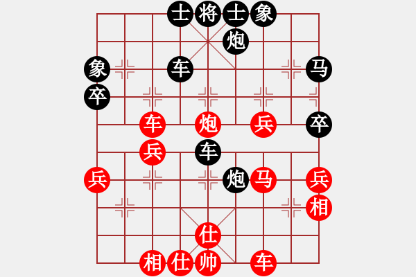 象棋棋譜圖片：王守廷(5段)-負(fù)-扎西(9段) - 步數(shù)：50 