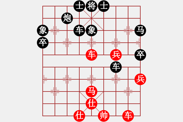 象棋棋譜圖片：王守廷(5段)-負(fù)-扎西(9段) - 步數(shù)：70 