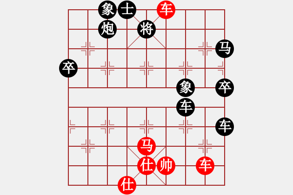 象棋棋譜圖片：王守廷(5段)-負(fù)-扎西(9段) - 步數(shù)：80 