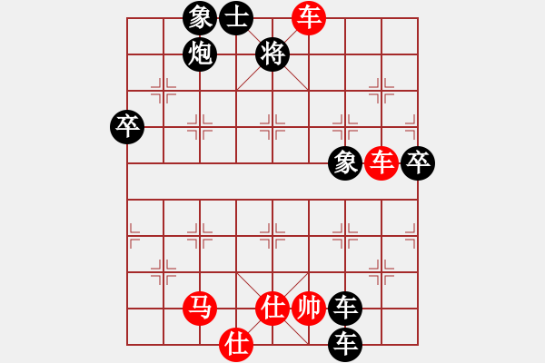 象棋棋譜圖片：王守廷(5段)-負(fù)-扎西(9段) - 步數(shù)：90 