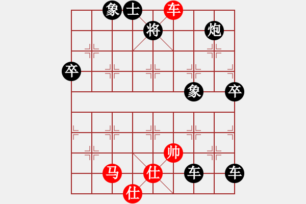 象棋棋譜圖片：王守廷(5段)-負(fù)-扎西(9段) - 步數(shù)：96 