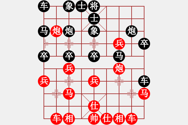 象棋棋譜圖片：智哥[紅] -VS- 忘了我的人[黑] - 步數(shù)：30 