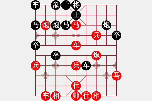 象棋棋譜圖片：智哥[紅] -VS- 忘了我的人[黑] - 步數(shù)：40 