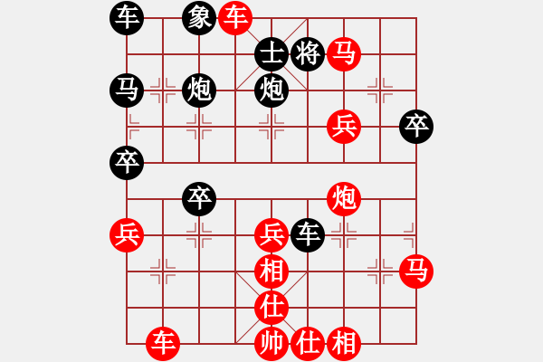 象棋棋譜圖片：智哥[紅] -VS- 忘了我的人[黑] - 步數(shù)：50 