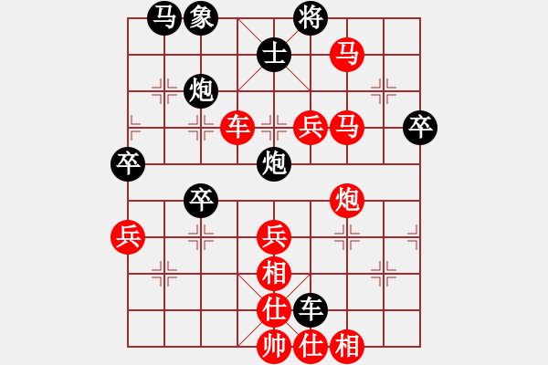 象棋棋譜圖片：智哥[紅] -VS- 忘了我的人[黑] - 步數(shù)：60 