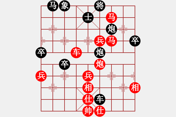 象棋棋譜圖片：智哥[紅] -VS- 忘了我的人[黑] - 步數(shù)：65 