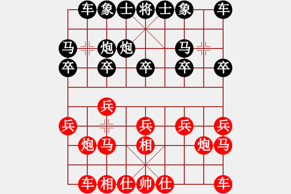 象棋棋谱图片：宗伟 先和 刘宗泽 - 步数：10 