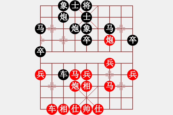 象棋棋谱图片：宗伟 先和 刘宗泽 - 步数：30 