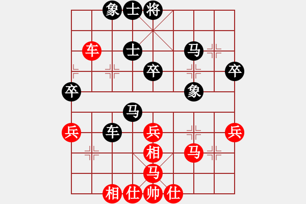 象棋棋谱图片：宗伟 先和 刘宗泽 - 步数：40 