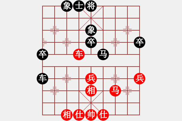 象棋棋谱图片：宗伟 先和 刘宗泽 - 步数：49 