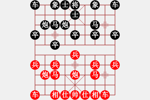 象棋棋譜圖片：采花大盜[346759579] -VS- 棋閣☆芳棋[893812128] - 步數(shù)：10 