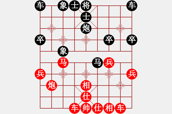 象棋棋譜圖片：采花大盜[346759579] -VS- 棋閣☆芳棋[893812128] - 步數(shù)：30 