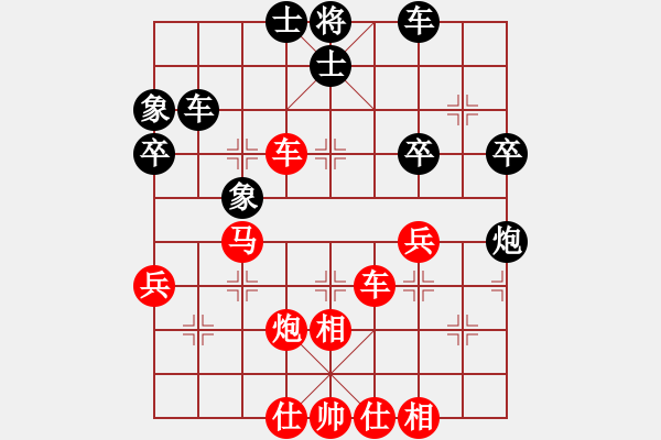 象棋棋譜圖片：采花大盜[346759579] -VS- 棋閣☆芳棋[893812128] - 步數(shù)：50 