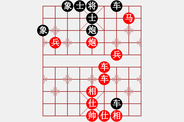 象棋棋譜圖片：采花大盜[346759579] -VS- 棋閣☆芳棋[893812128] - 步數(shù)：87 