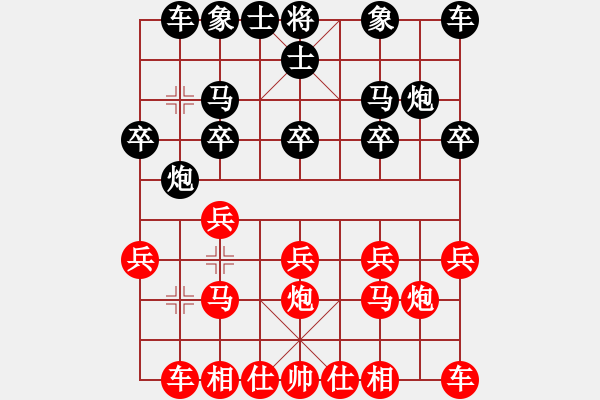 象棋棋譜圖片：溫柔一劍[648100467] -VS- 紅云居士[1679078294] - 步數(shù)：10 