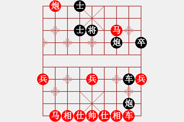 象棋棋譜圖片：溫柔一劍[648100467] -VS- 紅云居士[1679078294] - 步數(shù)：50 