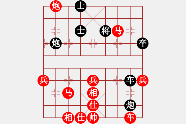 象棋棋譜圖片：溫柔一劍[648100467] -VS- 紅云居士[1679078294] - 步數(shù)：55 