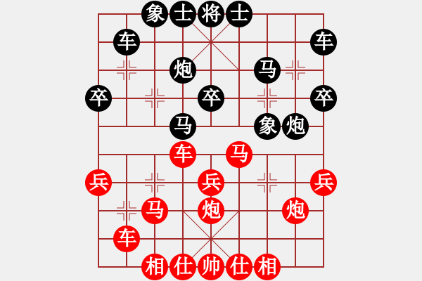 象棋棋谱图片：蒋凤山     先和 万春林     - 步数：30 