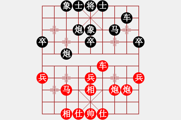 象棋棋谱图片：蒋凤山     先和 万春林     - 步数：40 