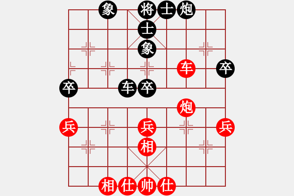 象棋棋谱图片：蒋凤山     先和 万春林     - 步数：61 