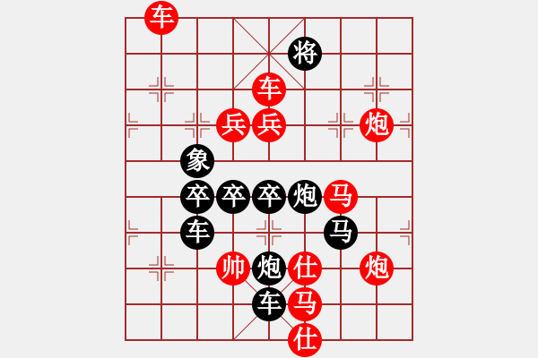 象棋棋譜圖片：吉慶有余 - 步數(shù)：10 