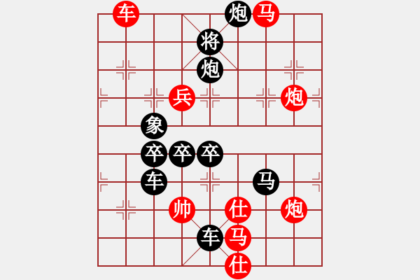 象棋棋譜圖片：吉慶有余 - 步數(shù)：20 