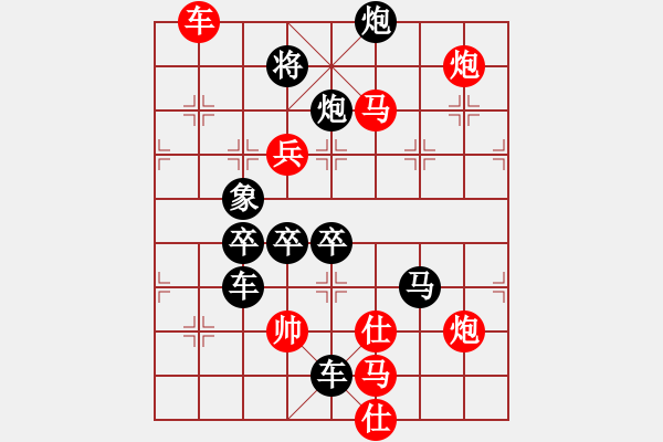 象棋棋譜圖片：吉慶有余 - 步數(shù)：30 