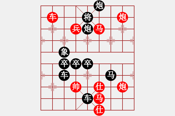 象棋棋譜圖片：吉慶有余 - 步數(shù)：33 