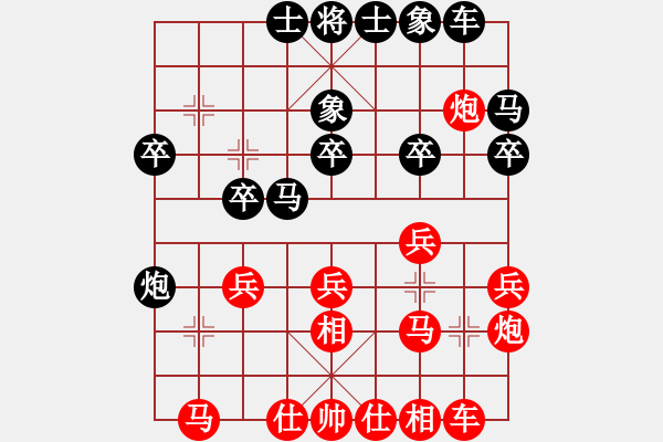 象棋棋谱图片：第7轮 第8台 鹿小兵 （先胜） 王新祥 - 步数：20 