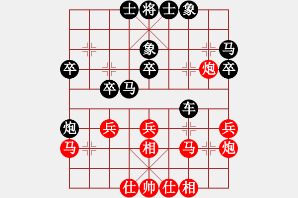 象棋棋谱图片：第7轮 第8台 鹿小兵 （先胜） 王新祥 - 步数：30 