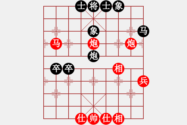 象棋棋谱图片：第7轮 第8台 鹿小兵 （先胜） 王新祥 - 步数：45 