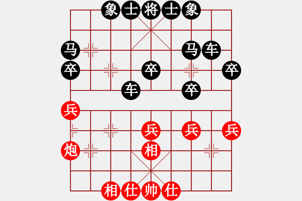 象棋棋譜圖片：老年泰州人(2段)-負(fù)-千瑛(7段) - 步數(shù)：26 