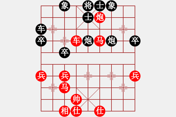 象棋棋谱图片：徐超 先胜 孙浩宇 - 步数：50 