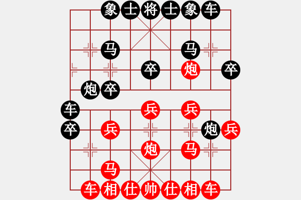 象棋棋譜圖片：屏風(fēng)馬應(yīng)五八炮進三兵邊馬（旋風(fēng)勝巫師業(yè)余級） - 步數(shù)：20 