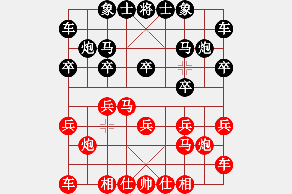 象棋棋譜圖片：擂臺(tái)賽1-3 - 步數(shù)：10 