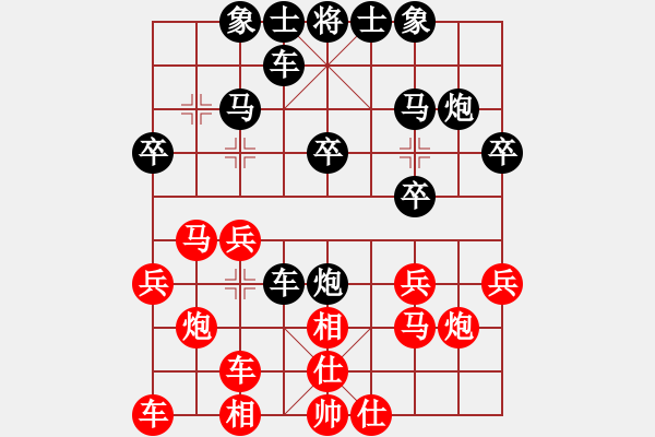 象棋棋譜圖片：擂臺(tái)賽1-3 - 步數(shù)：20 