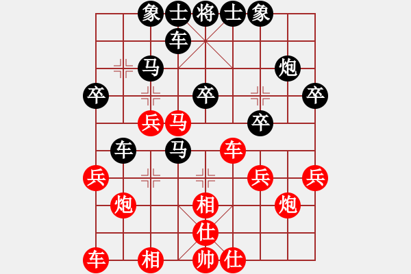 象棋棋譜圖片：擂臺(tái)賽1-3 - 步數(shù)：30 