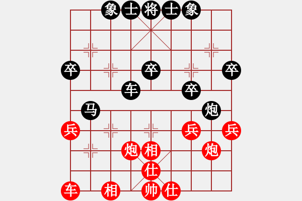 象棋棋譜圖片：擂臺(tái)賽1-3 - 步數(shù)：40 