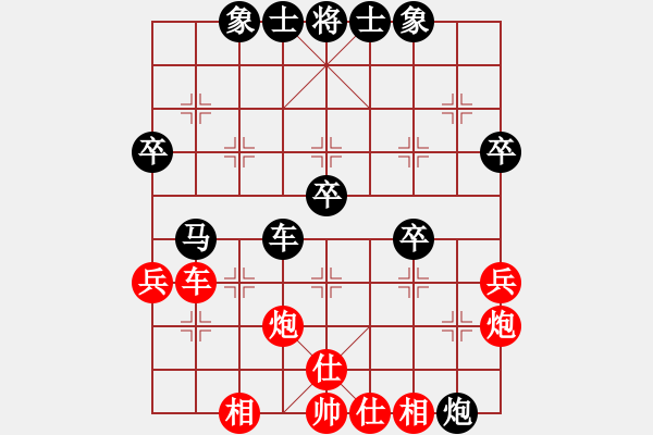 象棋棋譜圖片：擂臺(tái)賽1-3 - 步數(shù)：50 