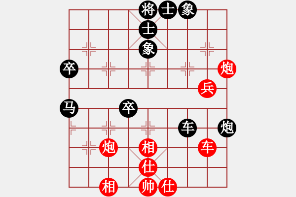 象棋棋譜圖片：擂臺(tái)賽1-3 - 步數(shù)：80 