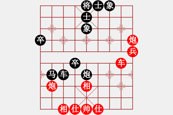 象棋棋譜圖片：擂臺(tái)賽1-3 - 步數(shù)：90 