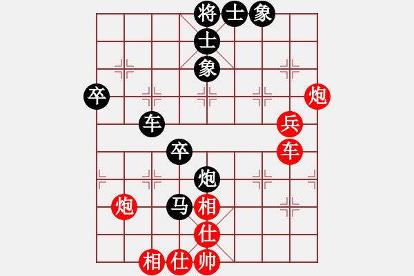 象棋棋譜圖片：擂臺(tái)賽1-3 - 步數(shù)：94 