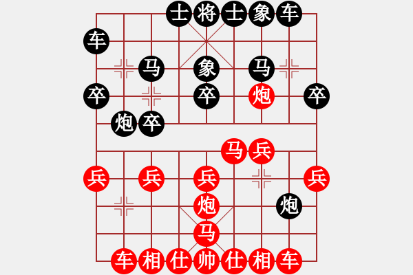 象棋棋譜圖片：wgp 先勝 曹全忠（9-1） - 步數(shù)：20 