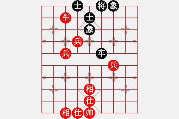 象棋棋譜圖片：wgp 先勝 曹全忠（9-1） - 步數(shù)：69 