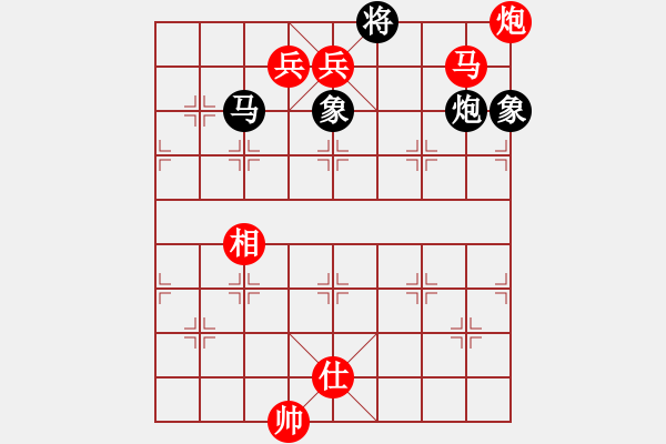 象棋棋譜圖片：第148局 馬炮雙兵士相勝馬炮士象全（三）1 - 步數(shù)：11 