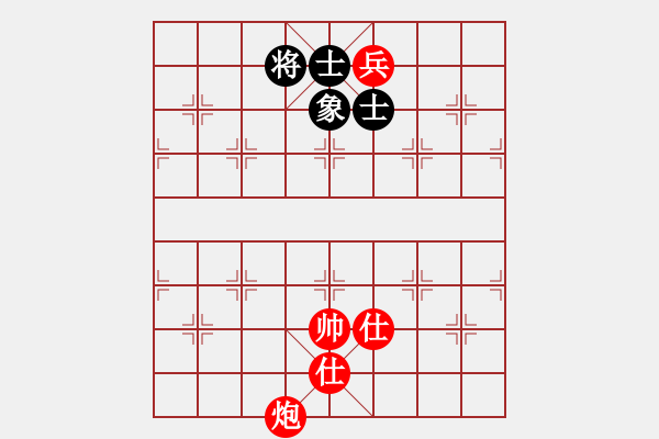 象棋棋譜圖片：勝、和實(shí)例一百三十局，第一百一十六局：炮兵仕勝單缺象 - 步數(shù)：0 