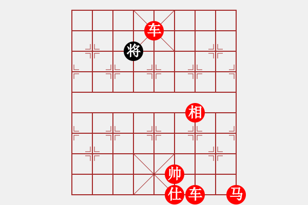 象棋棋譜圖片：我 - 步數(shù)：2 