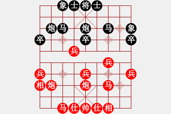 象棋棋譜圖片：黑龍?zhí)吨?4段)-勝-weiyan(2段) - 步數(shù)：30 