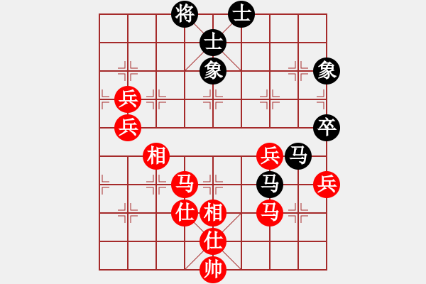 象棋棋譜圖片：黑龍?zhí)吨?4段)-勝-weiyan(2段) - 步數(shù)：70 